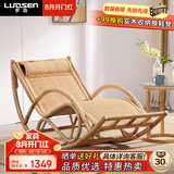 罗森（LUOSEN）客厅网红摇摇椅真藤椅 懒人休闲椅阳台老人逍遥躺椅 原藤色藤席款