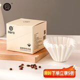 Hero咖啡滤纸 滴漏式手冲咖啡过滤纸 蛋糕碗型过滤杯50片装