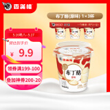 香满楼原味布丁酪风味发酵乳110g*3杯 3.8g乳蛋白 生牛乳发酵 布丁酸奶