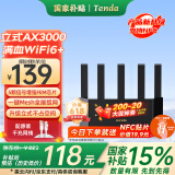 Tenda腾达【云霄】AX3000立式满血WiFi6千兆无线路由器 3000M无线速率 5G双频 家用游戏智能路由
