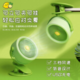 欧利文小风扇桌面床上用夹子式USB充电小型夹扇 便携式迷你大风力婴儿电风扇办公室厕所宿舍风宝 绿色