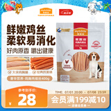 麦富迪 宠物狗狗零食 成犬幼犬训狗奖励鸡肉细丝400g