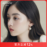 AJIDOU阿吉豆耳环生日礼物女 山茶花系列简约优雅花卉耳环送女友 送老婆 米白色+金色 2个