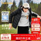 巴拉巴拉童装儿童羽绒服男女童轻薄秋冬季中大童短款外套
