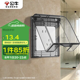 公牛（BULL）开关插座 86型透明黑防水开关面板盒防溅盒防水罩插座防水盒F03BS