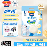 百吉福棒棒奶酪儿童奶酪棒奶酪制品0防腐剂健康营养宝宝零食500g/25支装 经典原味500g*1（共25支装）