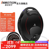 乐行天下（INMOTION）单轮独轮平衡车V5黑色体感车思维车APP管理V5C/V5D/V5E/V5F V5+保护套【套餐】