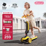 babycare儿童滑板车2-3-6岁轻便可折叠滑滑车男女童可坐可骑溜溜车-洛克黄