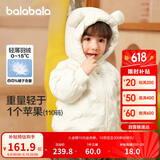巴拉巴拉童装宝宝羽绒服男童女童连帽外套2025冬装小熊上衣萌209425107204