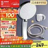 科勒（KOHLER） 淋浴花洒喷头 手持花洒多功能莲蓬头软管滑动杆底座托套餐 K-30251T+软管+9040T