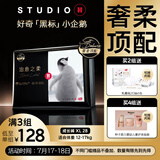 好奇（Huggies）治愈之柔企鹅裤成长裤XL28片12-17kg婴儿尿布湿夏天超薄透气