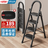 杜邦（DU PONT）人字梯折叠梯子家用梯合梯扶梯楼梯多功能登高梯小爬步梯伸缩梯 四步升级黑曜碳钢梯