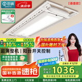 恋晴超薄电动晾衣架隐形自动升降阳台照明遥控嵌入隐藏式智能晾晒衣机 语音款9312B-S 雅士白伸缩杆