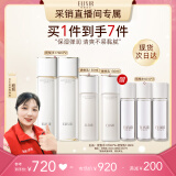 怡丽丝尔胶原弹润水乳水护肤品套装滋润型抗皱保湿水乳520送女朋友礼物