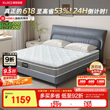 顾家家居（KUKA）软硬两用床垫天然乳胶三区弹簧席梦思M1016 1.5*1.9m【京仓闪发】