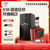 杰克丹尼（Jack Daniels）单桶精选礼盒装700ml  美国田纳西州  调和型 威士忌 节日送礼