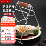 美厨（maxcook）碗碟夹 304不锈钢厨房碗碟夹 取碗夹取盘夹取盘器提盘器 MCPJ8345