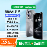 酷派（Coolpad）COOL30 国家补贴15%超薄智能手机八核便宜大屏学生百元机长续航老人老年备用机电竞游戏暮山雪256G