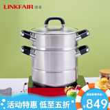 凌丰 凌丰304不锈钢蒸锅 加厚加高复底汤蒸 LFZG-OF28T2 28cm