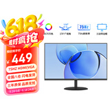 联想生态品牌异能者24.5英寸显示器 VA广视角 75Hz 微边框 低蓝光 HDMI 家用电脑办公显示屏 U2518HA-V