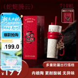 世大家蛇年限定保温杯水杯送女友礼盒套装高颜值陶瓷内胆大容量吸管杯