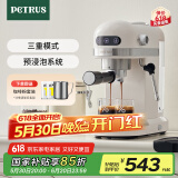 柏翠(petrus)【国家补贴】咖啡机小白醒醒意式浓缩咖啡机全半自动家用小型打奶泡PE3366