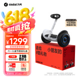 九号（Ninebot）电动儿童平衡车6-12岁代步电动车腿控智能礼物双轮腿控体感L6白色定制礼盒款【儿童节礼物】