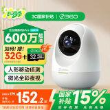360摄像头 8Pro 6MP版 600万像素超微光全彩人形移动侦测 手机查看家用监控云台摄像头婴儿看护器