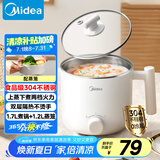 美的（Midea）电煮锅 宿舍小锅 小电锅 学生寝室一体泡面火锅多功能 不锈钢0涂层 电蒸锅 电热锅 XZE1614 配蒸笼
