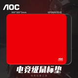 AOC电竞游戏鼠标垫fps顺滑游戏专用微绒编织360*300*5mm类剑匠零99式加厚下沉式包边GP500R/93红色