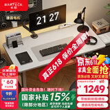 Brateck电动升降电脑桌 北弧办公学习桌电竞升降书桌 S2雪岩白1.2米
