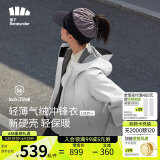 蕉下（beneunder）三合一冲锋衣LS19523女短外套风衣防风气绒保暖棉服 藤雾灰S