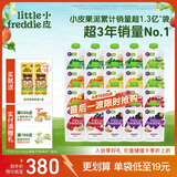小皮（Little Freddie）10口味婴儿水果泥100g*20袋 欧洲进口辅食泥 宝宝西梅泥6个月以上