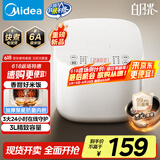美的（Midea）电饭煲电饭锅3-4人家用3L大容量 20分钟快速饭多功能微压智能预约电饭煲 MB-RE319