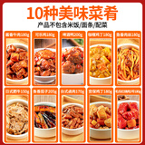 谷言料理包预制菜 10种口味组合 方便速食菜肴 外卖快餐 生鲜加热即食 美味10款菜肴组合1805g