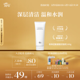 阿芙精油高保湿氨基酸洗面奶洁面乳以油溶油清洁 送女友礼物