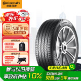 德国马牌（Continental）汽车轮胎 235/55R18 100V  UC6 #适配丰田RAV4/比亚迪S7/唐