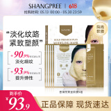 香蒲丽黄金水光面膜5组补水 （男女护肤适用） 韩国进口 水润保湿
