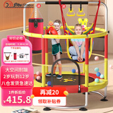 迪步（DIBU）蹦蹦床儿童家用蹦床室内2-10岁运动健身弹跳床宝宝跳跃玩具跳跳床