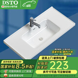 DSTO台盆陶瓷一体盆洗手盆单盆阳台卫生间柜中边盆台下洗脸面盆池定制 【81*47cm】单盆+下水器+安装胶