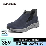 斯凯奇（Skechers）男鞋保暖男靴高帮鞋加厚加绒棉鞋一脚蹬休闲运动鞋237283C 海军蓝色/灰色/NVGY 44