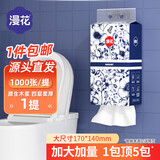 青花系列1000张原木挂式抽纸大包纸巾卫生纸4层加厚漫花抽纸 1000张*1提【大尺寸】