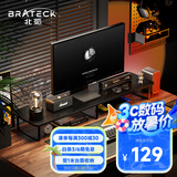 Brateck北弧 显示器增高架 支架增高架 显示器支架 台式电脑桌支架 笔记本支架桌面底座收纳架 G600黑木纹