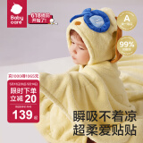 bc babycare新生婴儿绒款带帽浴巾柔吸水速干宝宝儿童洗澡浴袍盖毯儿童浴巾 带帽款-小狗格林（105*105cm）