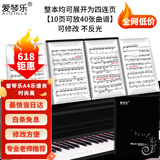 爱琴乐A4乐谱夹整本展开四面10页放40张时尚黑钢琴曲谱夹多功能可修改