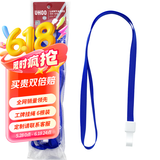优和（UHOO）工作牌挂绳 工牌挂绳厂牌胸卡证件卡套挂绳 吊绳 宽度1.0cm 深蓝6根/包 6737
