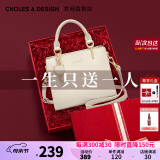 蔻一（Cnoles）包包女包轻奢侈女士斜挎高级小手提520情人节生日礼物送女友老婆 米白【限定礼盒装】送老婆女友 少女感可爱猫咪卡通吊饰