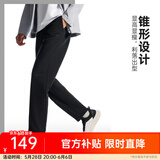 安踏（ANTA）舒乐型动裤丨锥形长裤男防晒冰丝软壳裤直筒休闲裤子父亲节礼物 【防泼水无绒】基础黑7503-3 L (男175)
