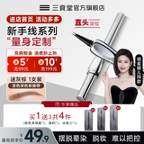 三资堂二叉直头眉笔黑色棕色迷灰棕色 迷灰棕*1支【百搭热卖/享3件套】 新手一笔勾勒 进口刷毛 纤细笔尖