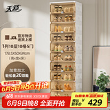 天舒免安装折叠透明鞋盒简易鞋柜门口玄关鞋架鞋子收纳盒 20双1列10层